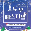 합천 씨파크 이미지