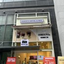 매머드익스프레스청량리삼성화재점 네이버블로그