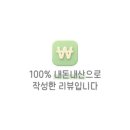 우앤민