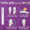 주식회사 깨끗하게 이미지