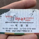 동판교로52번길 이미지