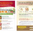 삼용아파트앞 이미지