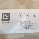 안경매니져 디오션시티점 네이버블로그