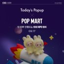 0시마트 이미지