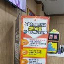 대구축산업협동조합동대구IC점 이미지