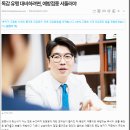 조희준내과의원 이미지