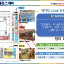 금강텔 이미지