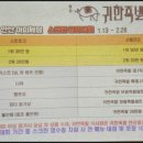 아피체골프