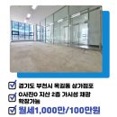 신주공인중개사사무소 이미지