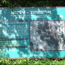 남산칼국수 이미지