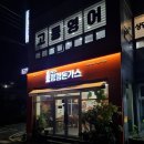 제주쾅쾅돈가스 이미지