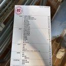 교동상회 네이버블로그