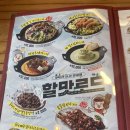 역전할머니 맥주 안성석정점 이미지