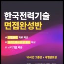 인성기술 이미지