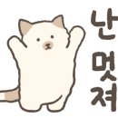 추억집 산본점 이미지