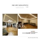 삼선가스주 이미지