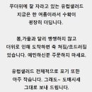 유럽샐러드 이미지