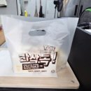 BHC김포학운점