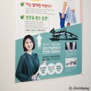 폴리한의원 파주운정점 이미지