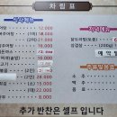 다인 추어탕 이미지