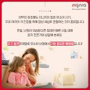 탑 독일 보청기 이미지