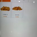 브뤼셀프라이제주연동점 이미지