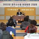 경주시수산업협동조합 이미지
