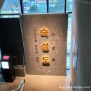 삼일대로10길 이미지