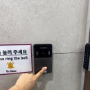 창원 엘르메디 시험관 1차, 난자채취 후기와 결과