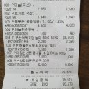 제로마트(주) 이미지