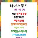 대륭구내식당 이미지