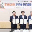 건강한 생활 요리 이미지