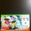 금진항 화장실 이미지