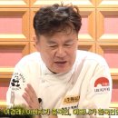 백셰프