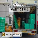 제주이사짐센터 베스트익스프레스, 친절한 이사 서비스 후기