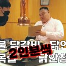 팔각도 이수역점 이미지