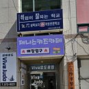 제니스 키즈카페 삼척점 이미지