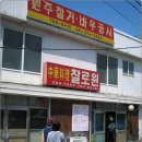 찰로원 이미지