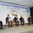 기원무역 이미지
