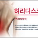 거제한의원 이미지