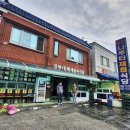강변회식당 이미지