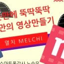 스마트폰 활용과 블로그 만들기 이미지