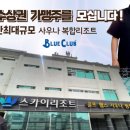 컷트클럽(남성전문미용실) 이미지