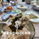 삼천포추어탕 이미지