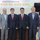 시민경로당 이미지