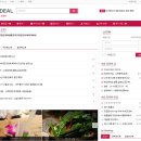 딜딜