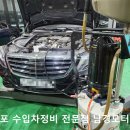 남경모터스 이미지