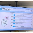 분성초등학교 이미지