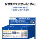 정현산업 이미지