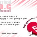 애드콤마 이미지